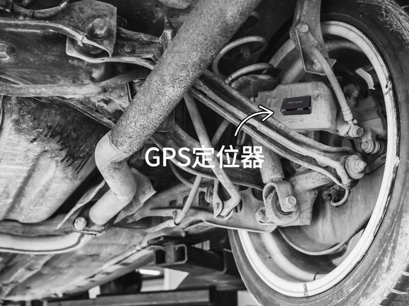 临海出行隐私安全检测