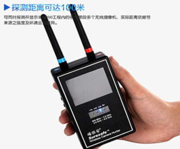 临海手持式无线摄像头探测器